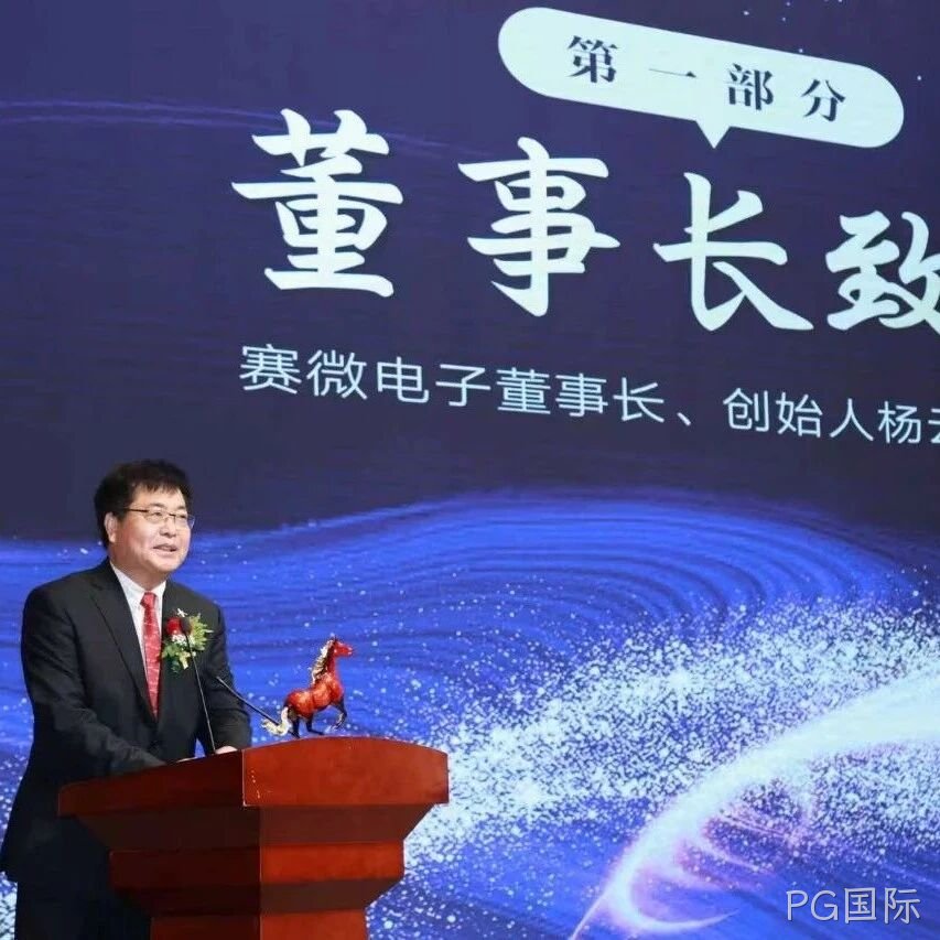 先手即全局：PG国际</a>杨云春的“起跳时刻”