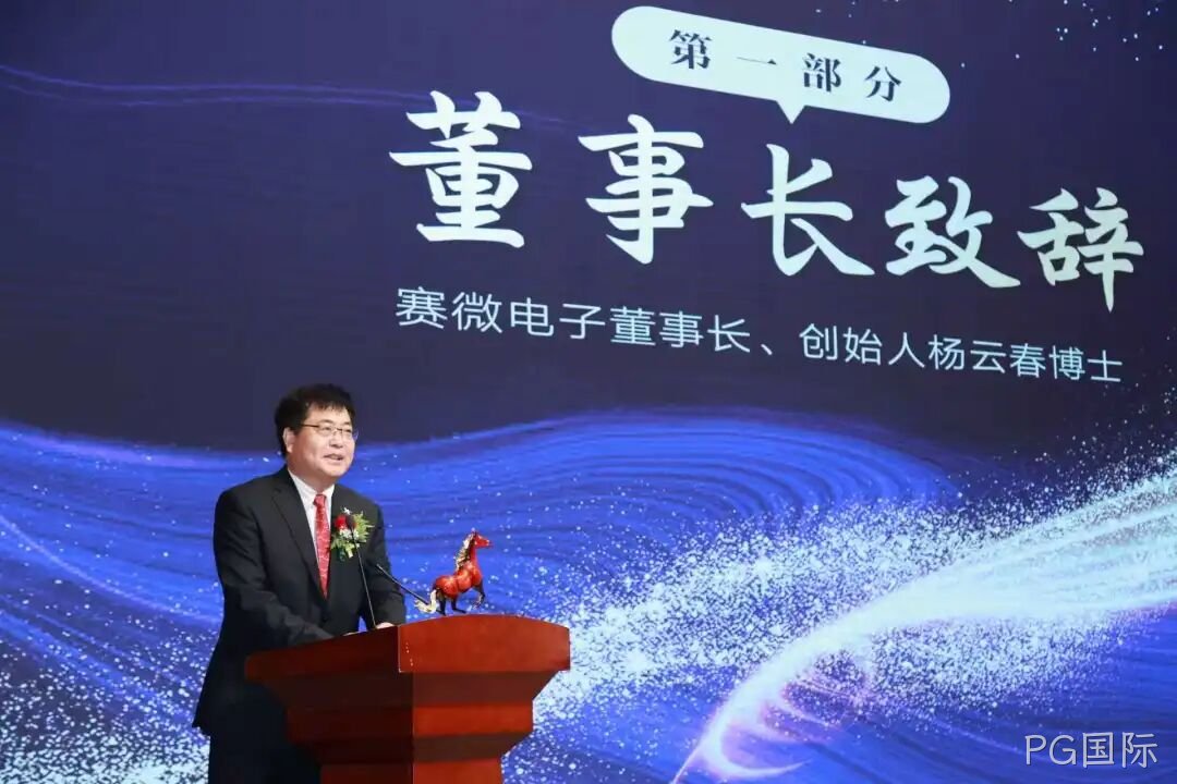先手即全局:PG国际杨云春的“起跳时刻”