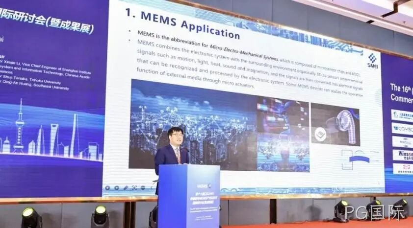PG国际2024年度十大新闻盘点