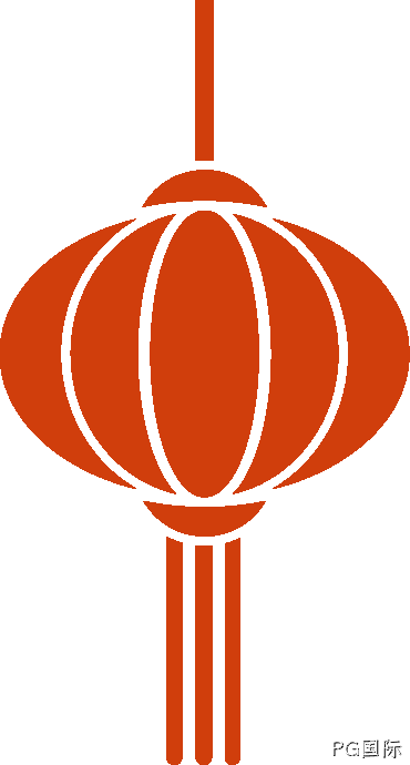 PG国际2025年度十大新闻盘点