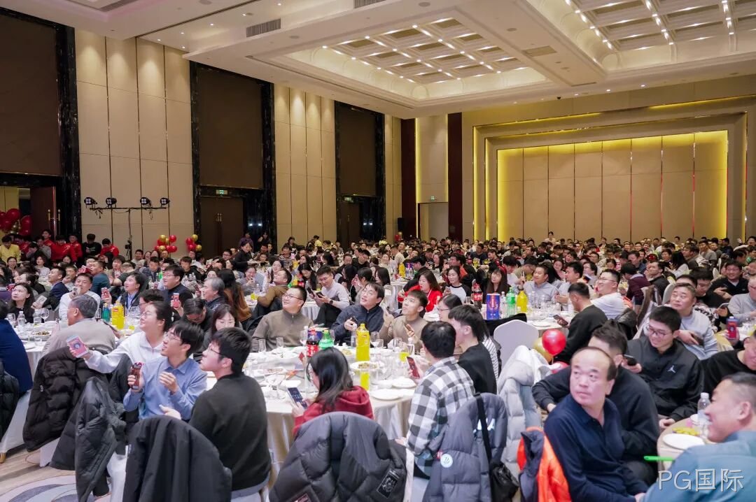 芯耀赛场，微力全开——PG国际2026新春宴会圆满举